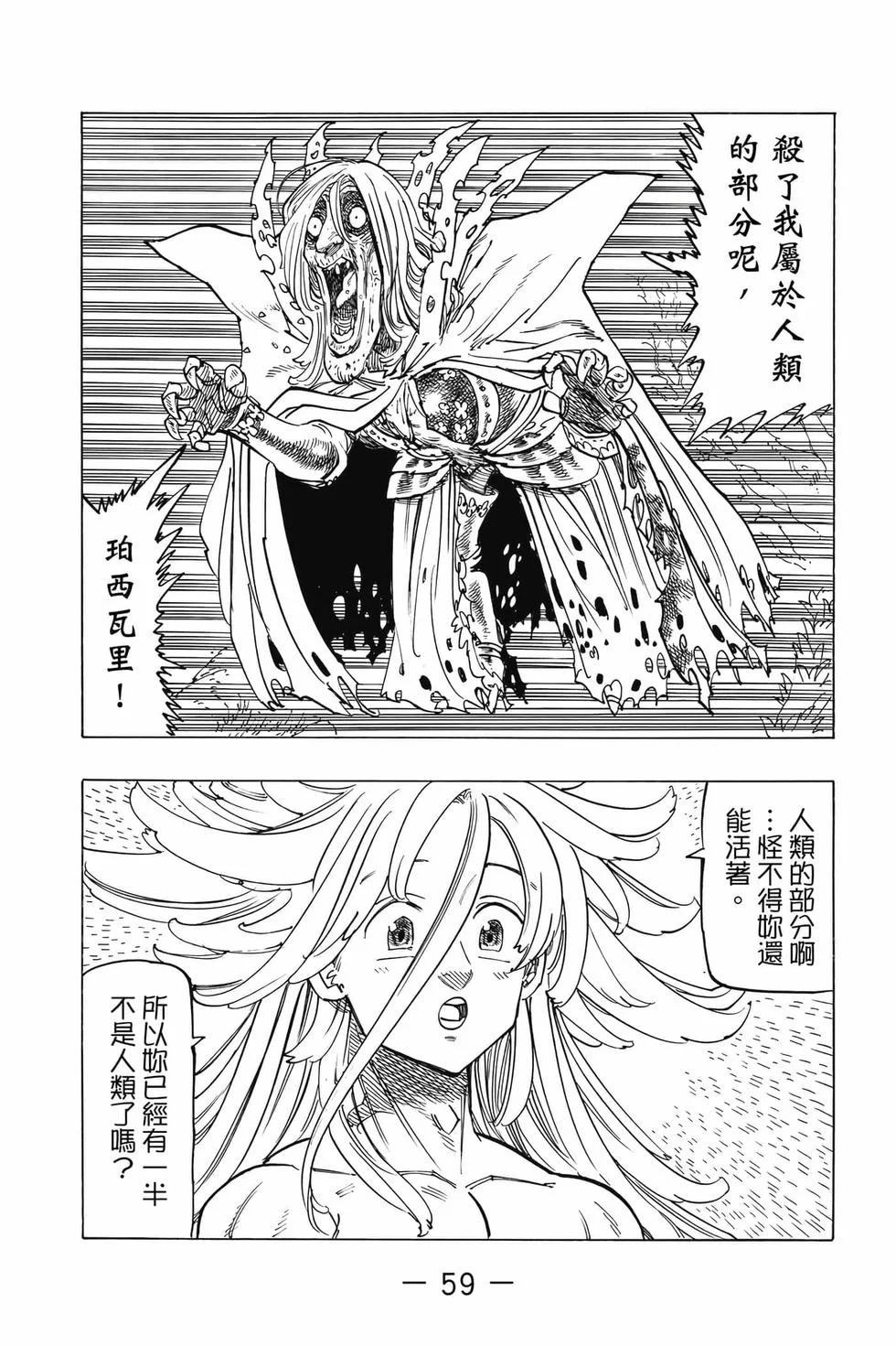 第177页
