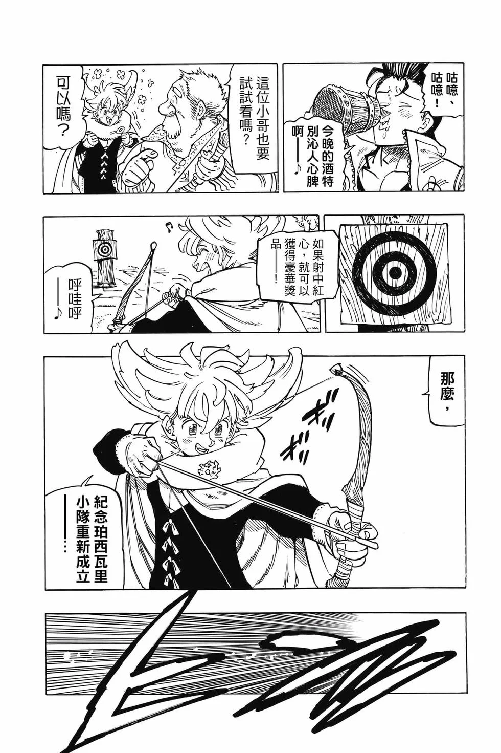 第393页