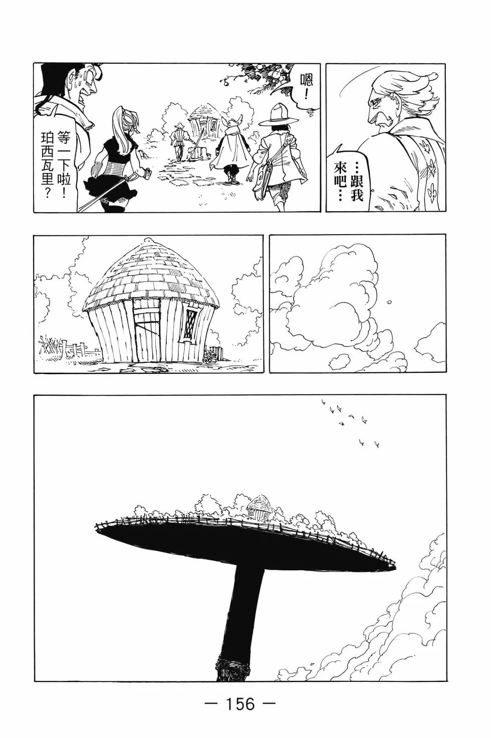 第468页