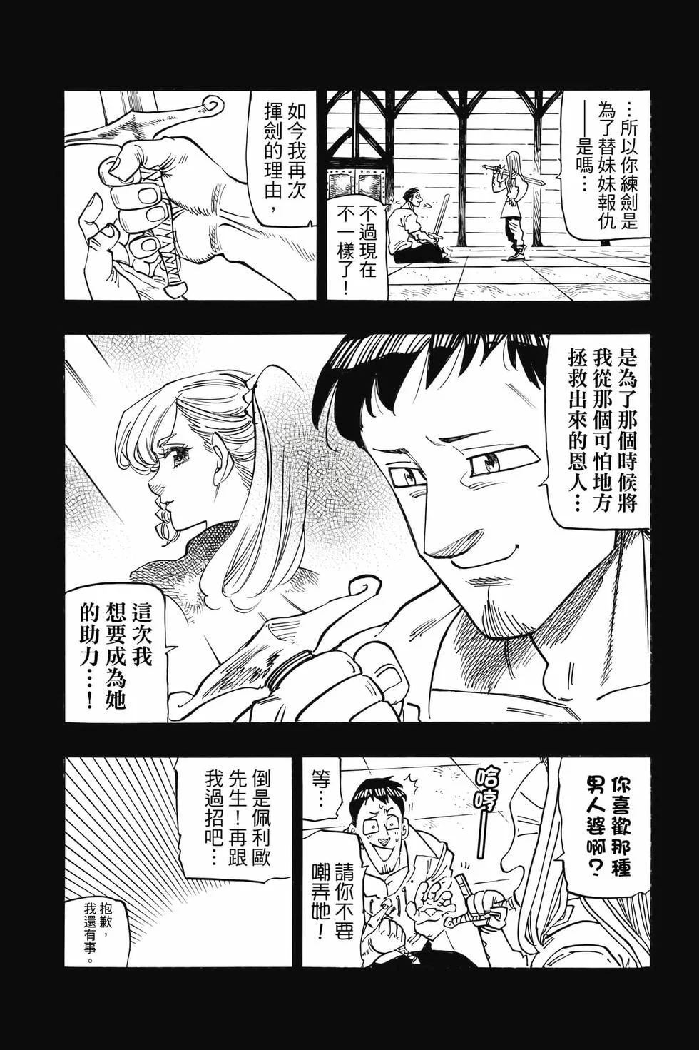 第555页
