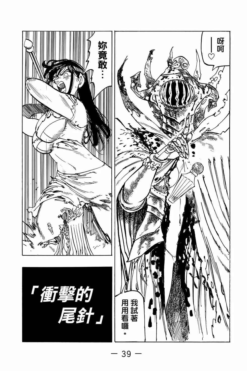 第117页