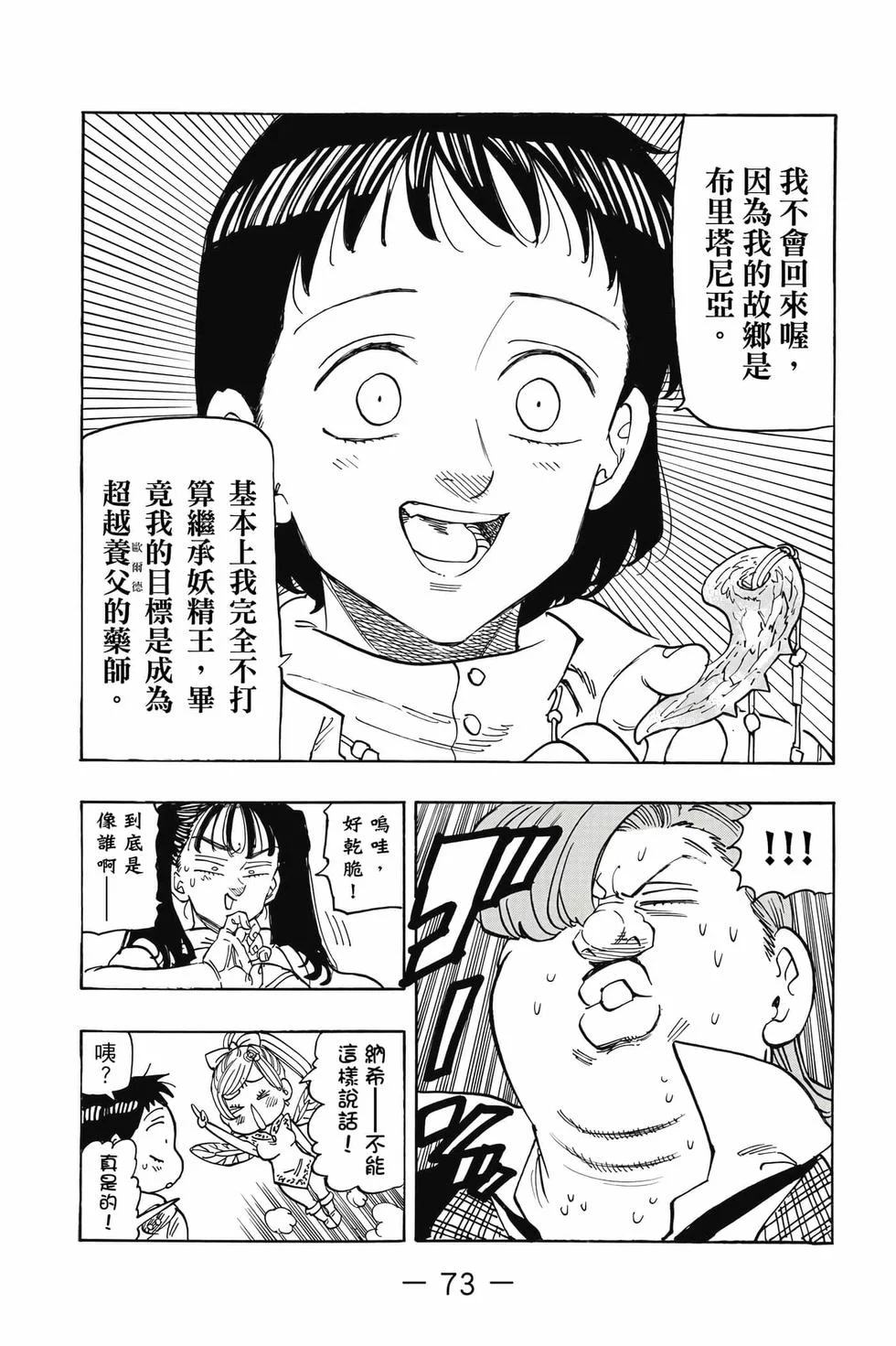第219页