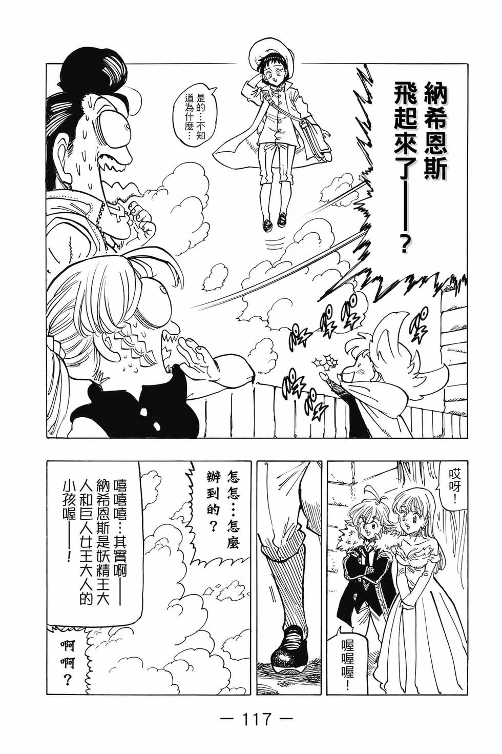 第351页