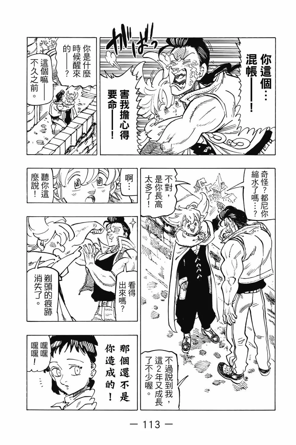 第339页