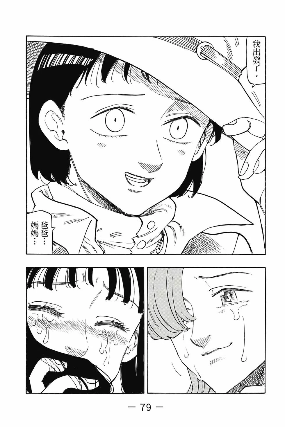 第237页
