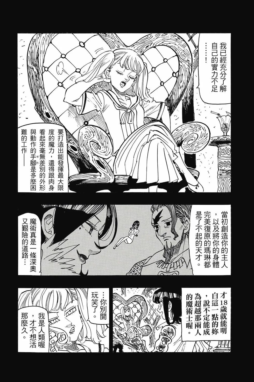 第564页