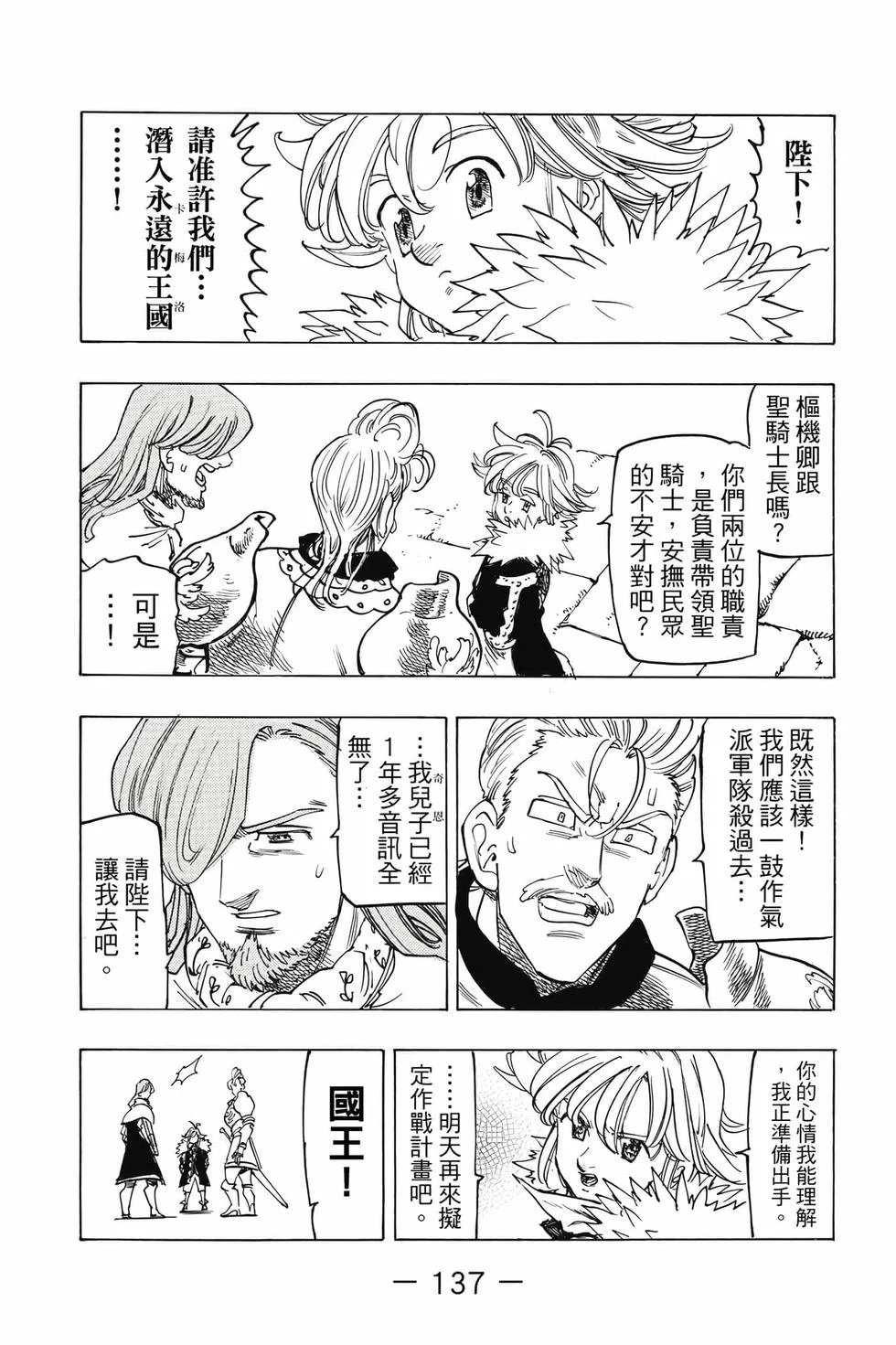 第411页