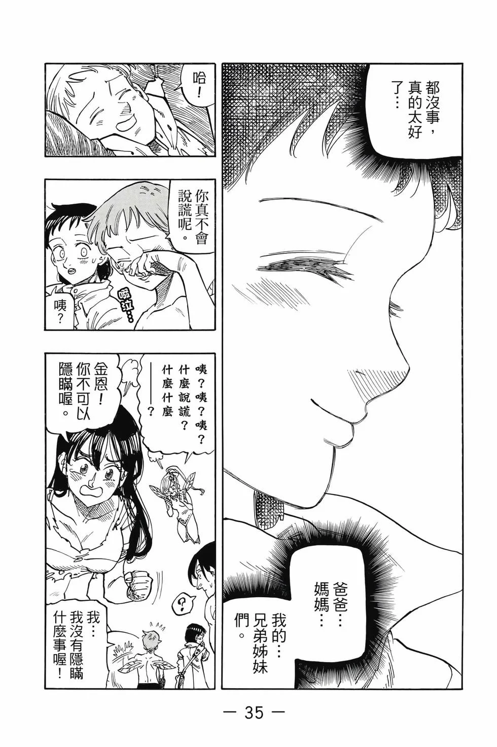 第105页