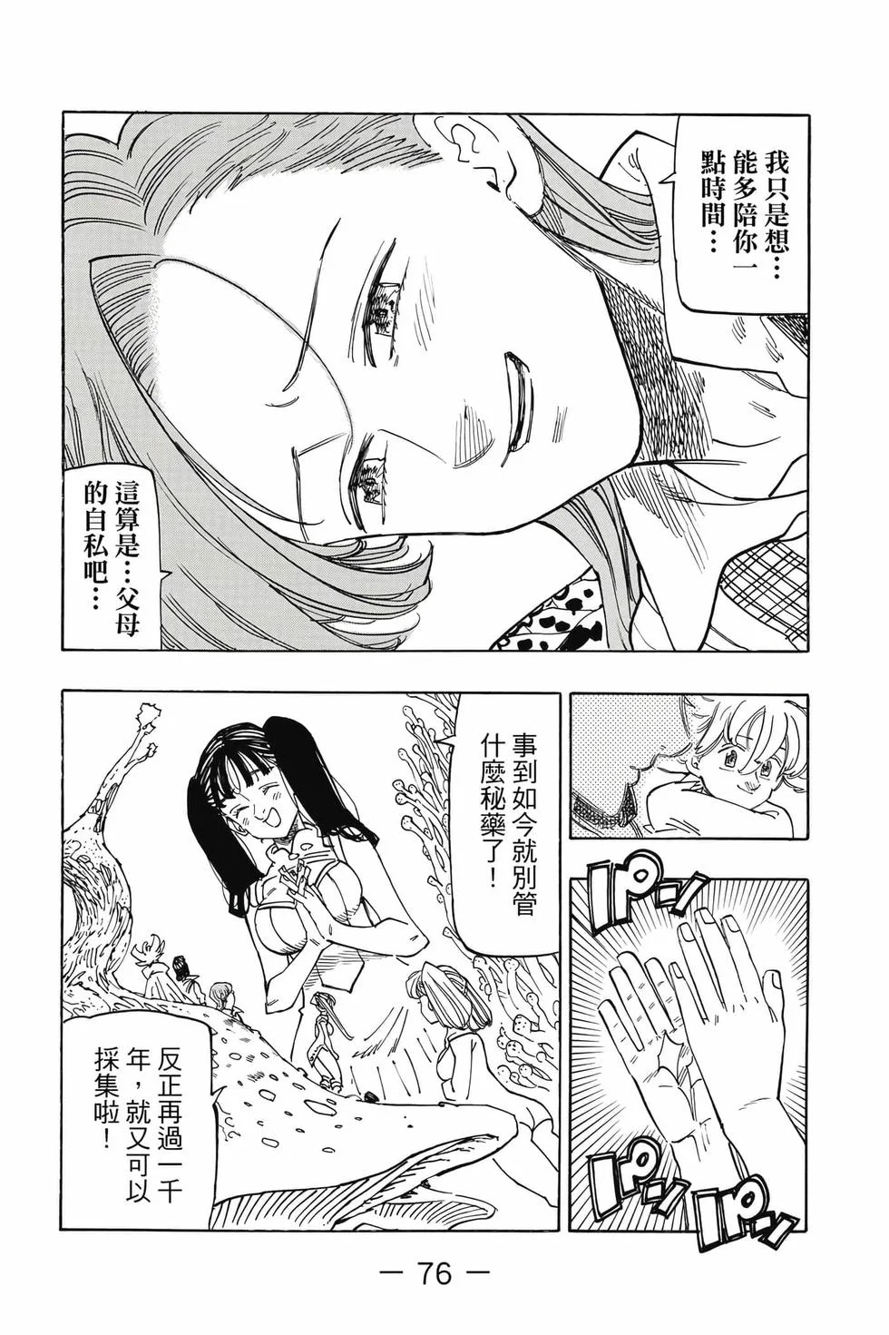 第228页