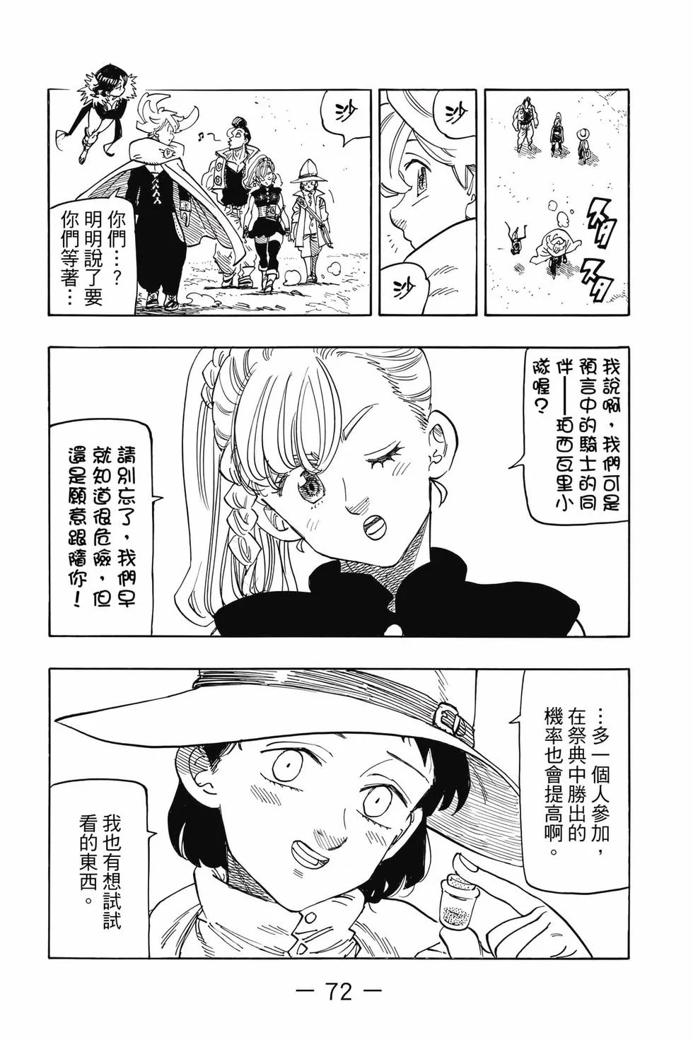 第216页