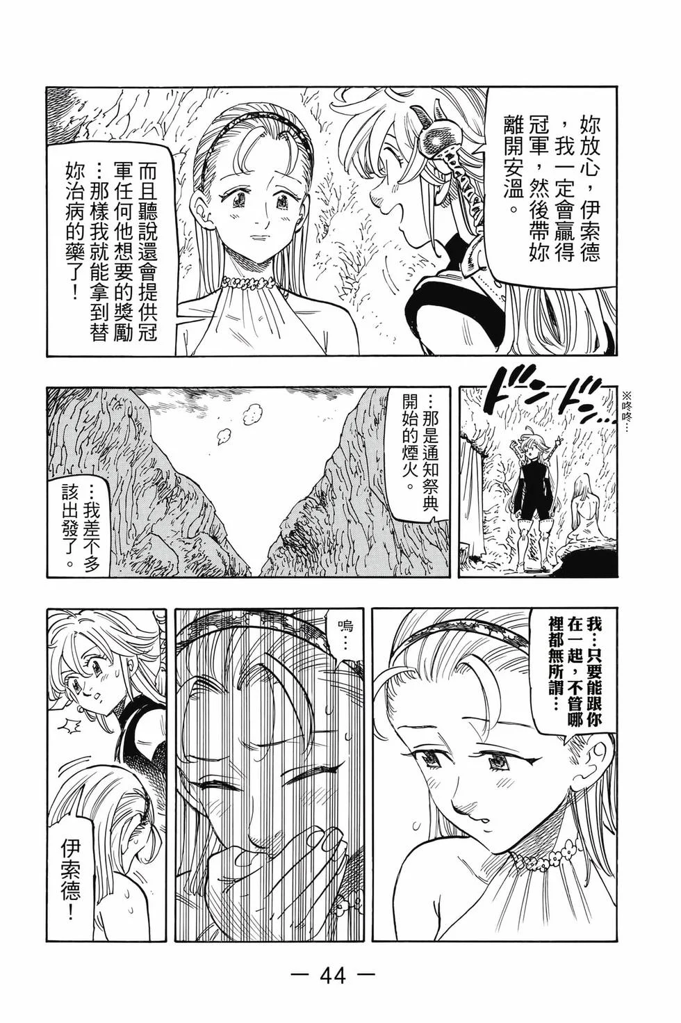 第132页