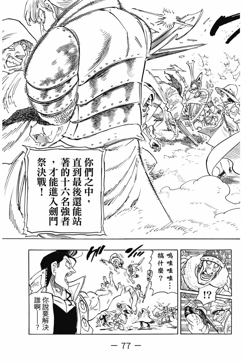 第231页
