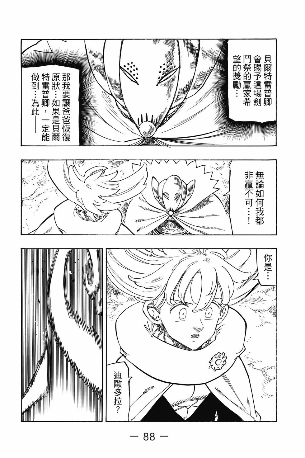 第264页