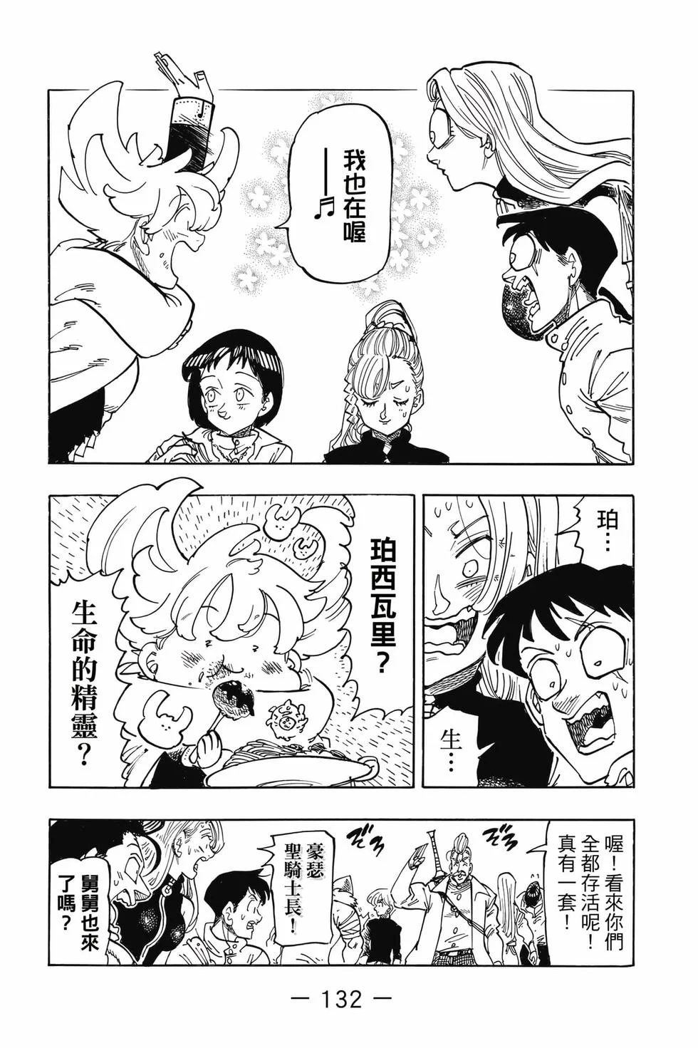 第396页