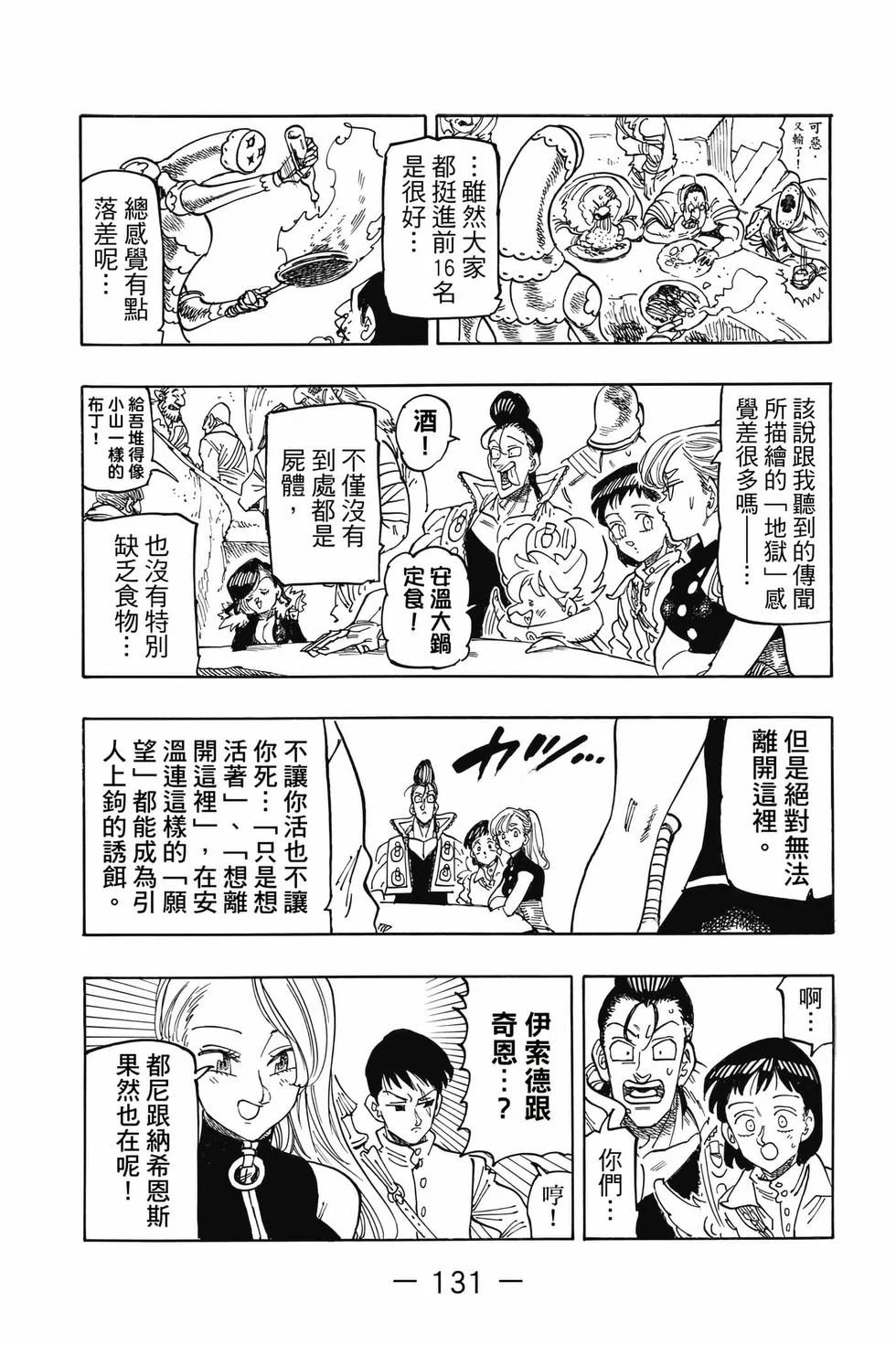 第393页
