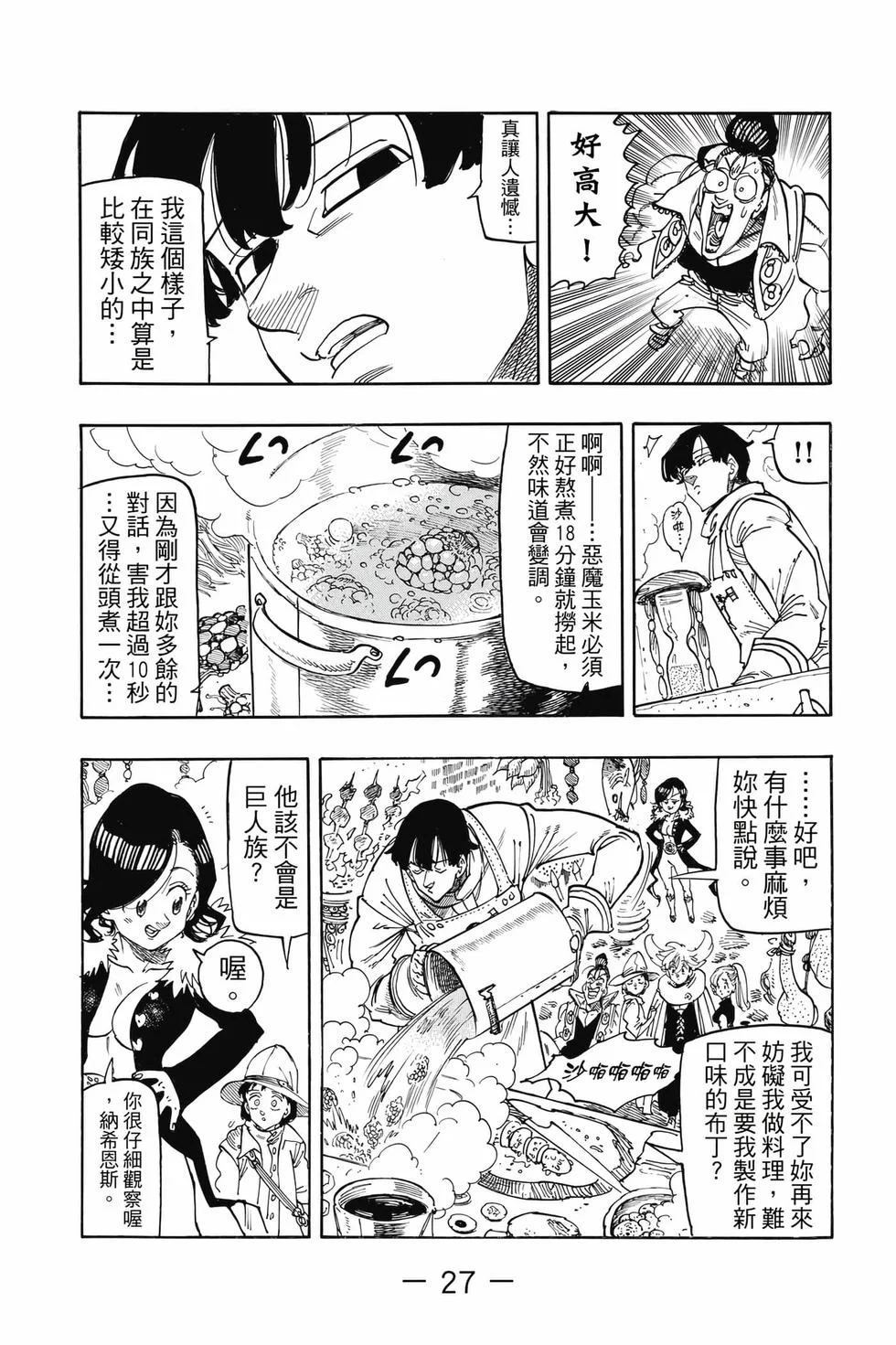第81页