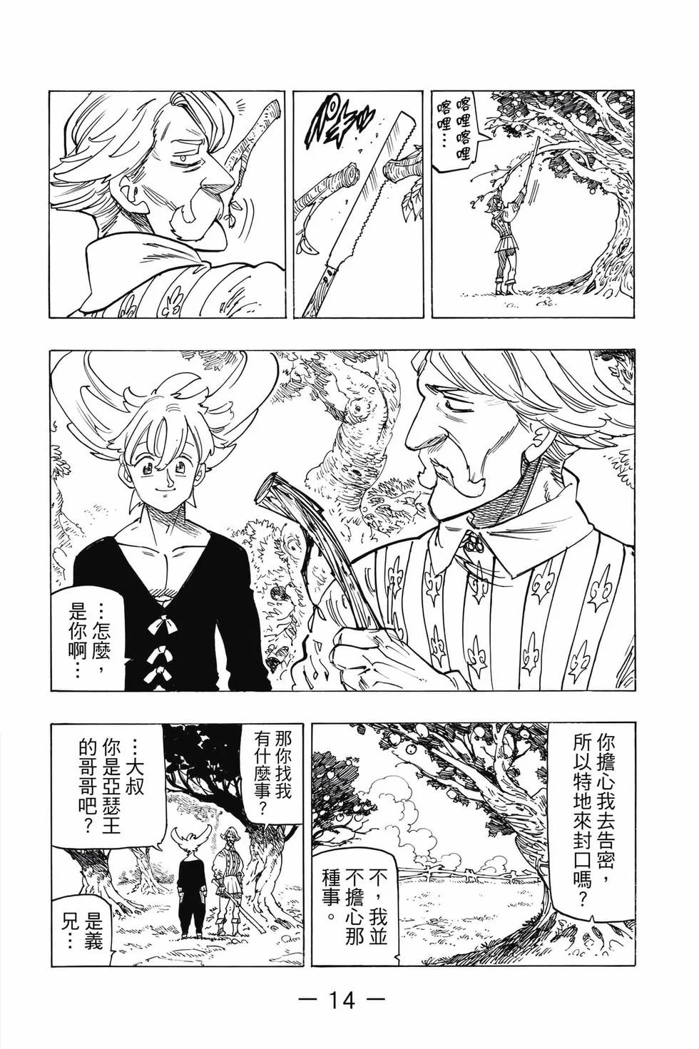 第42页
