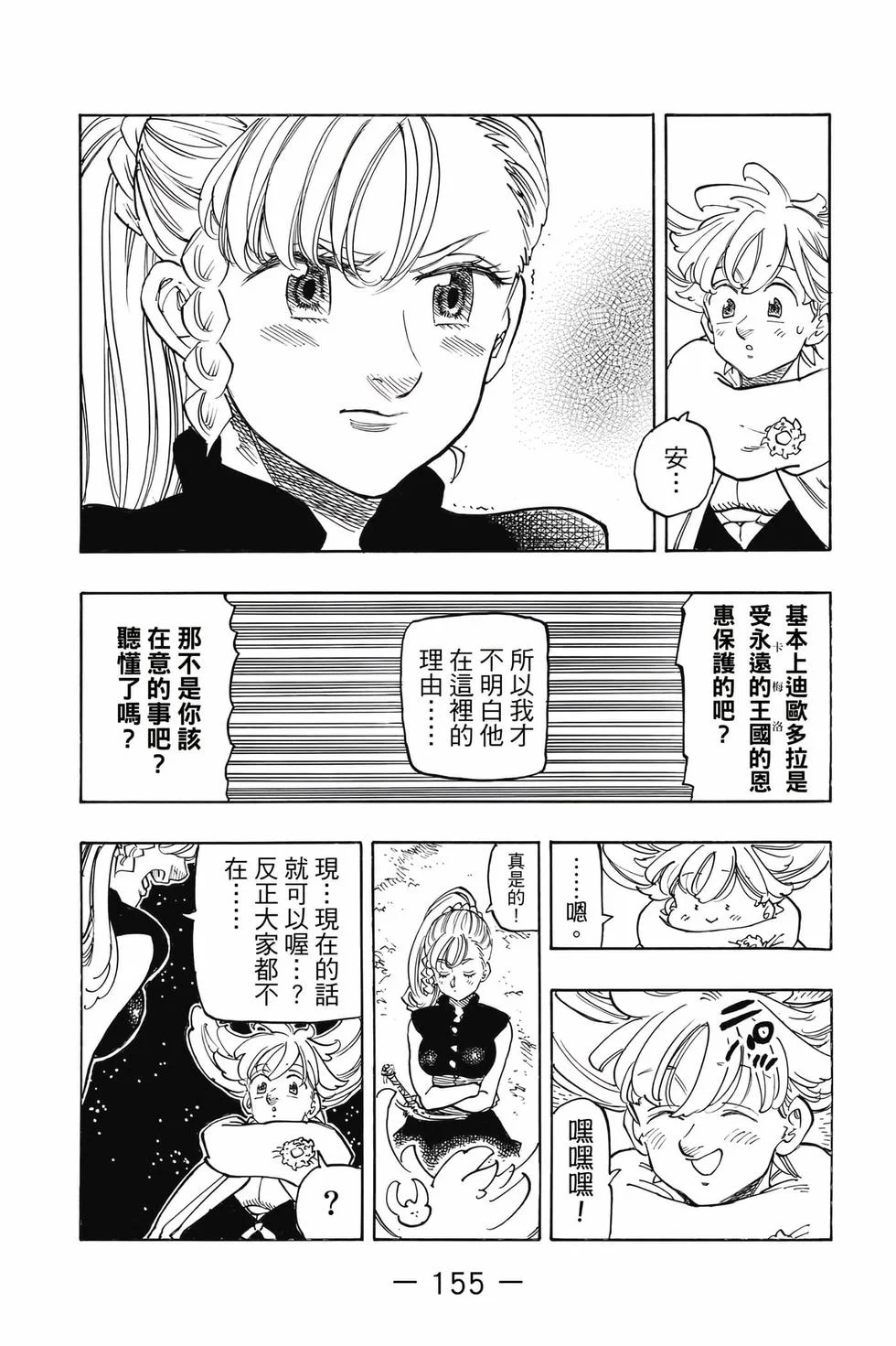 第465页