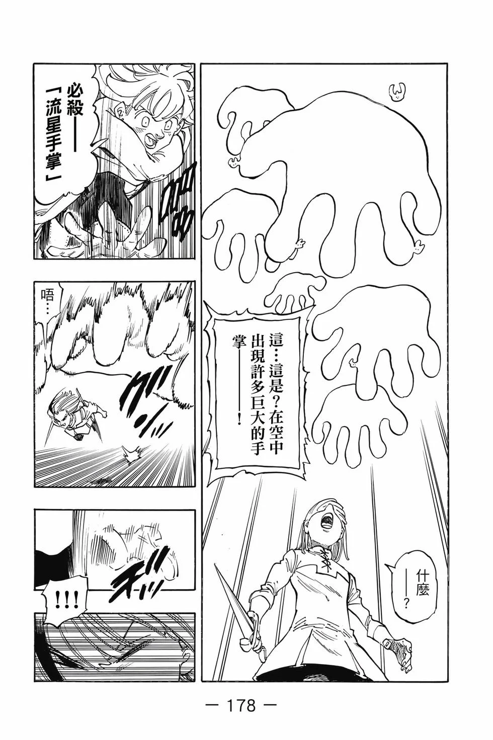第534页
