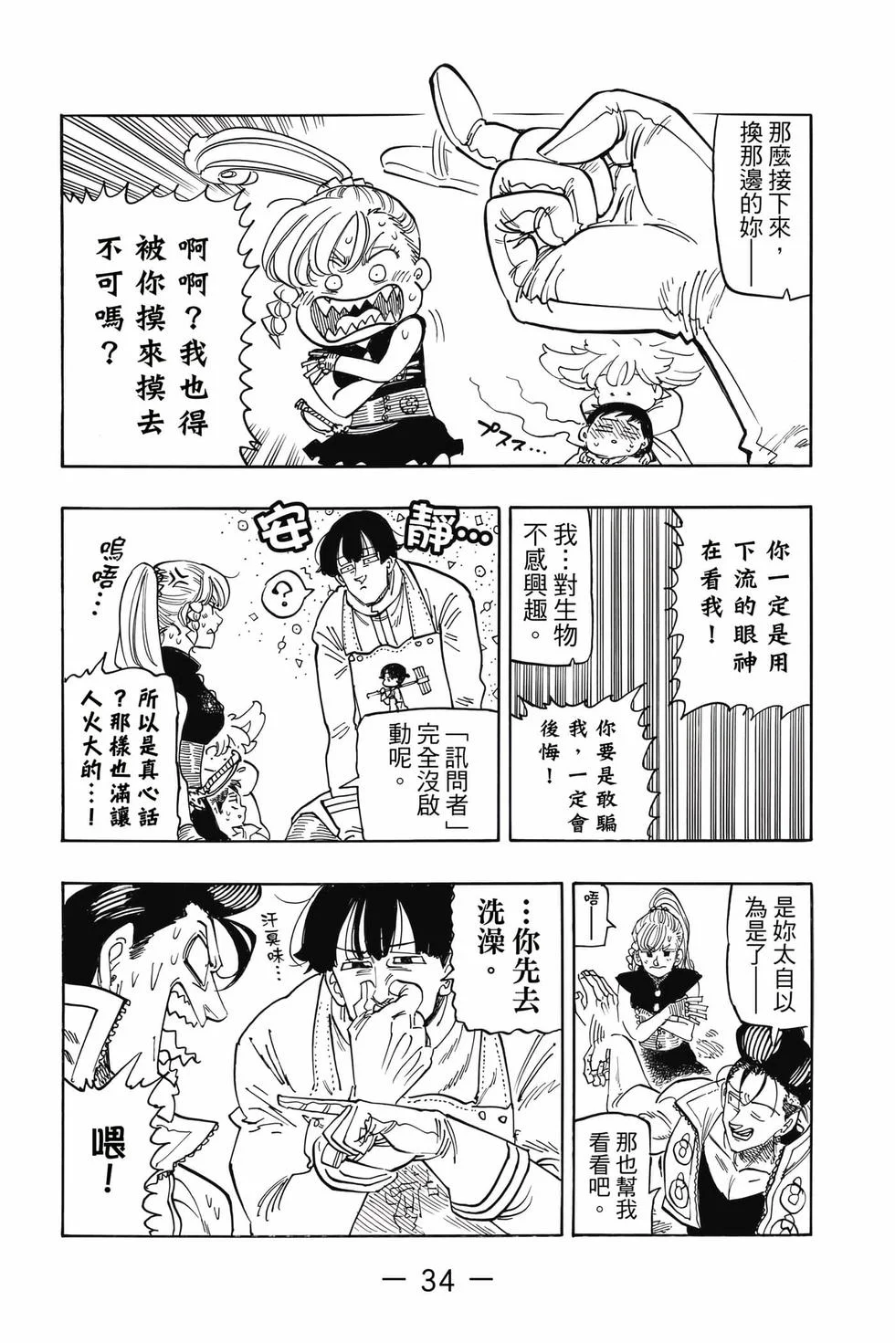 第102页