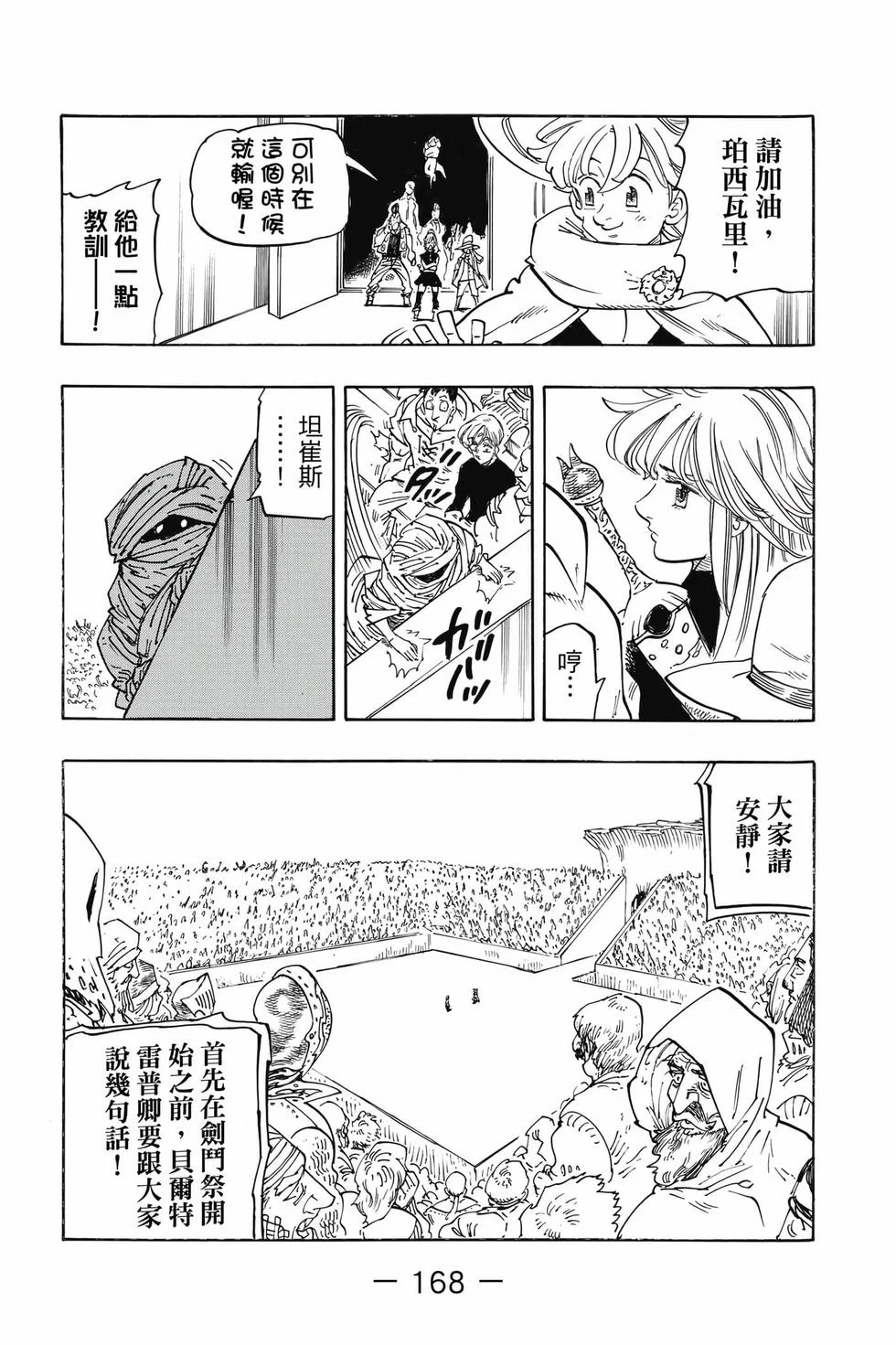 第504页