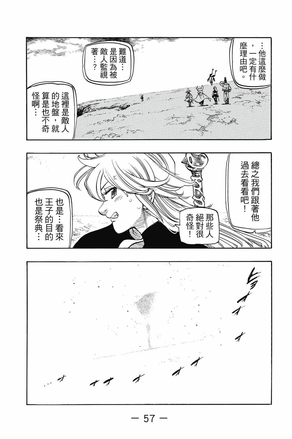 第171页