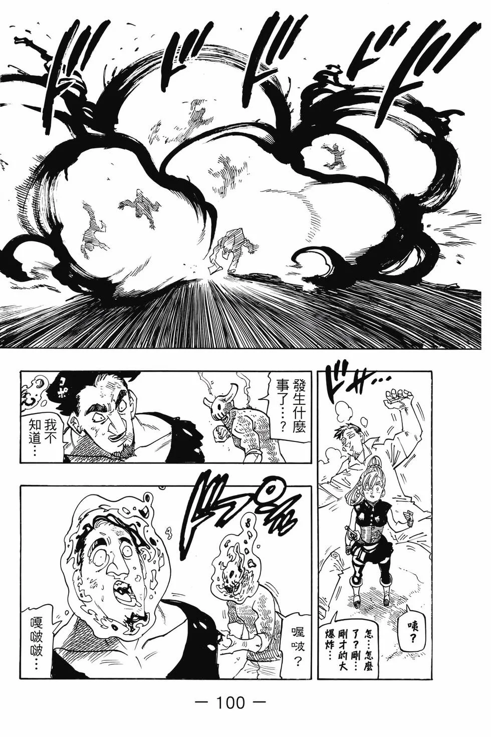 第300页