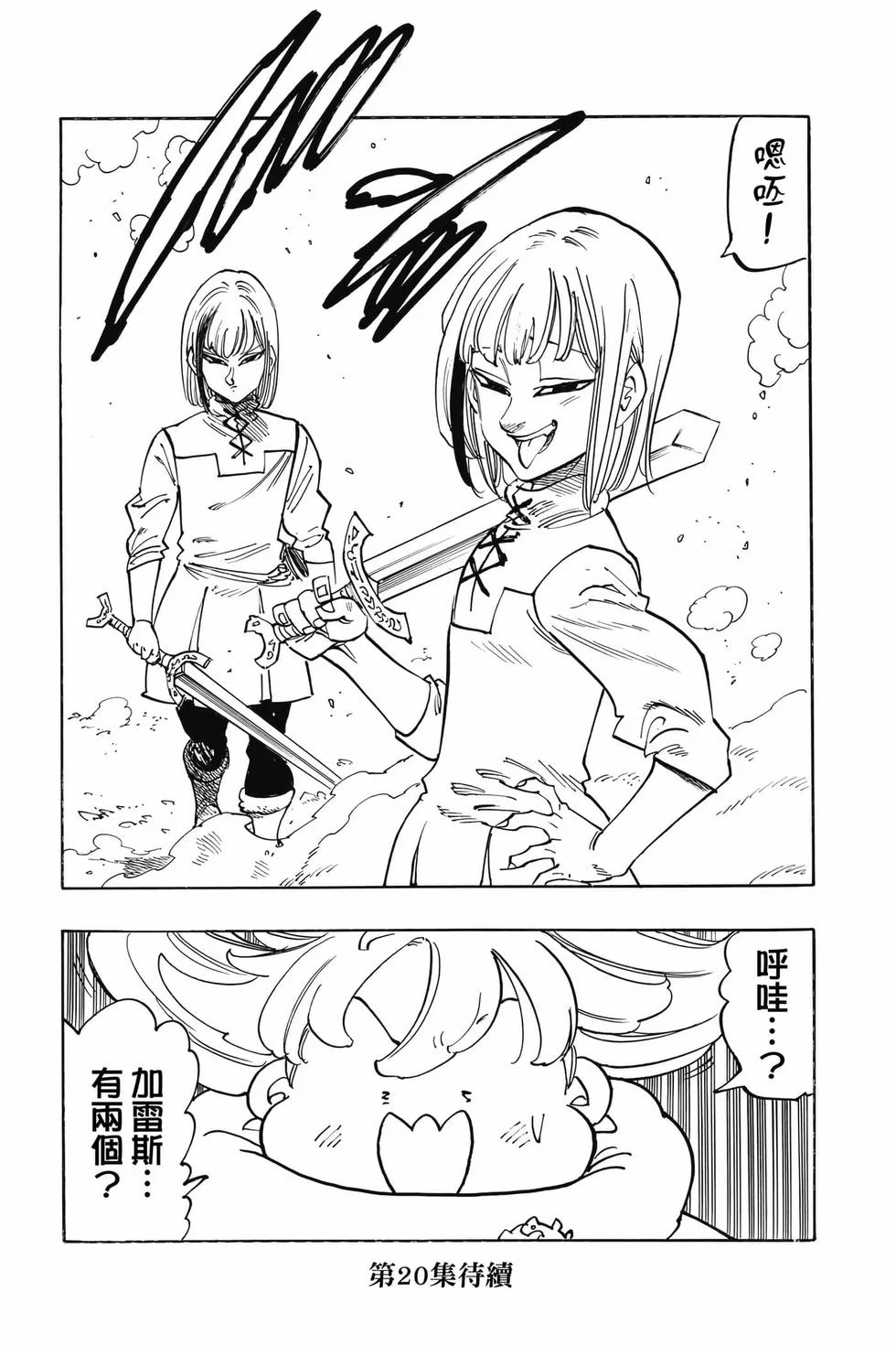 第546页