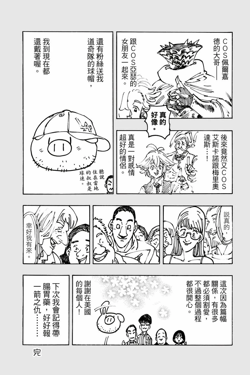 第567页