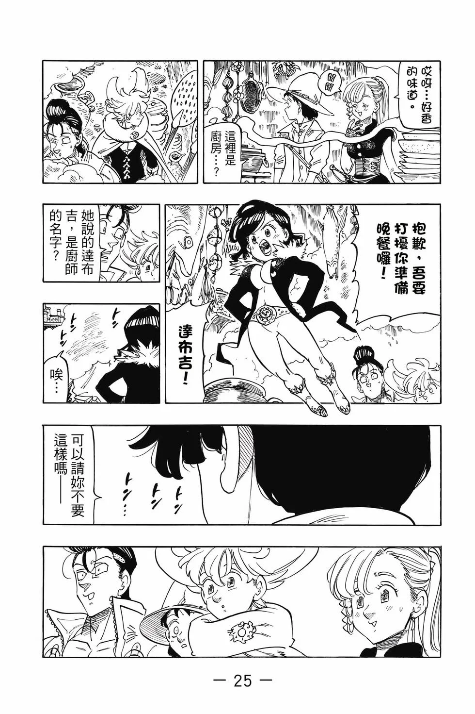 第75页