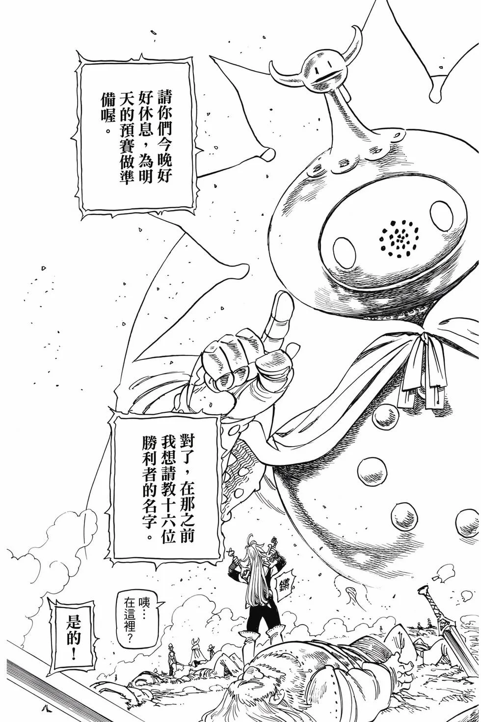 第381页