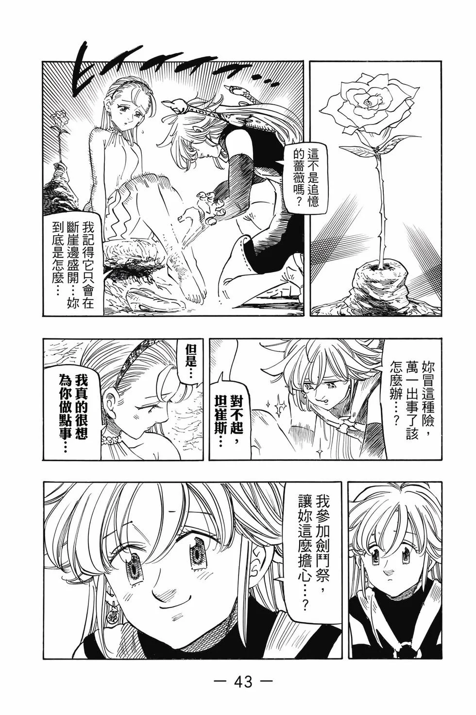 第129页