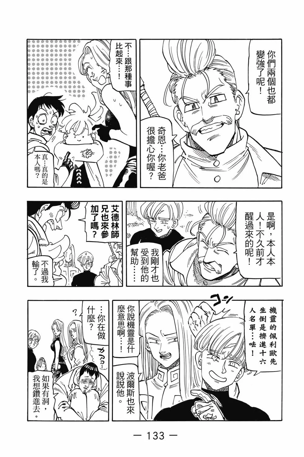 第399页