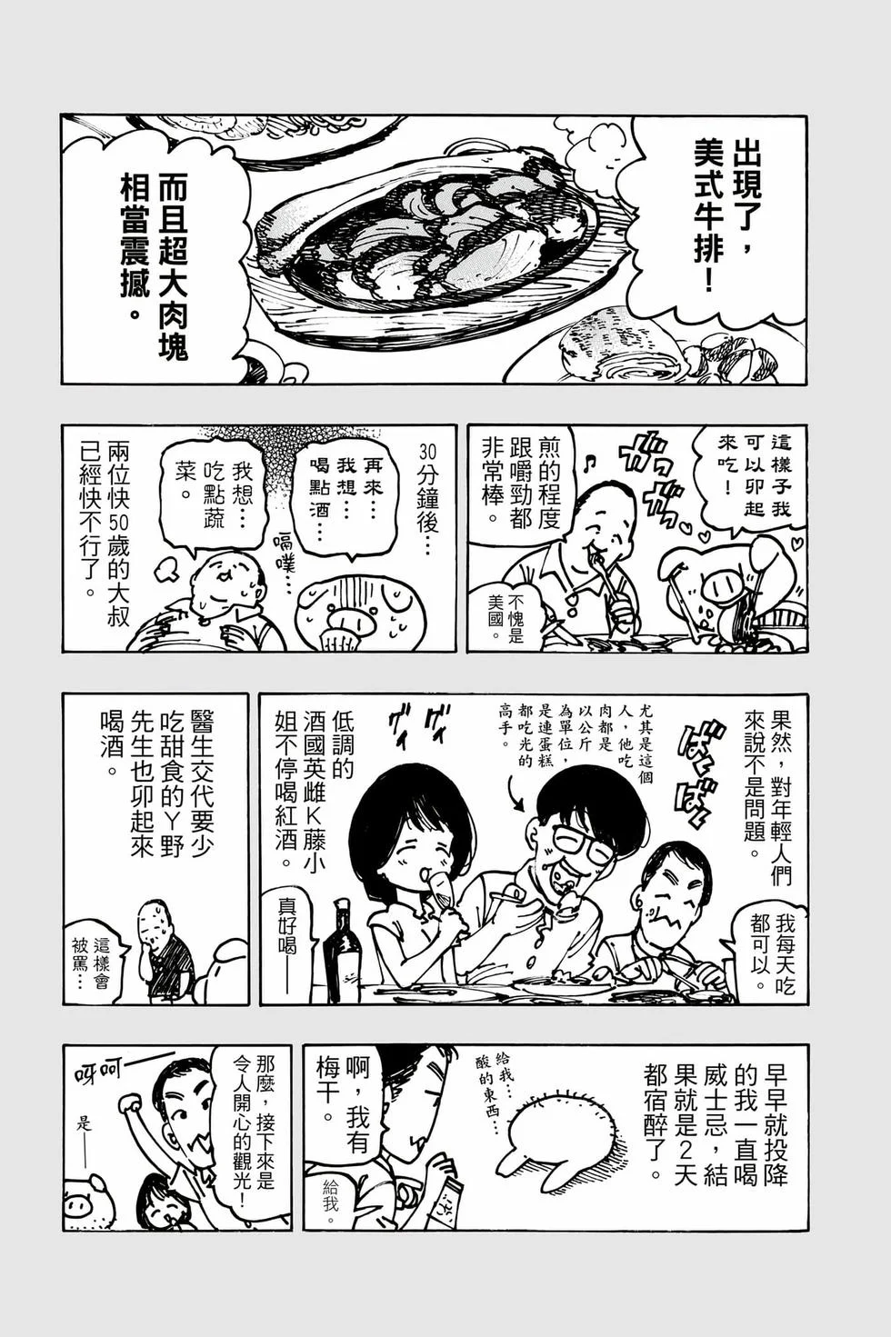 第552页