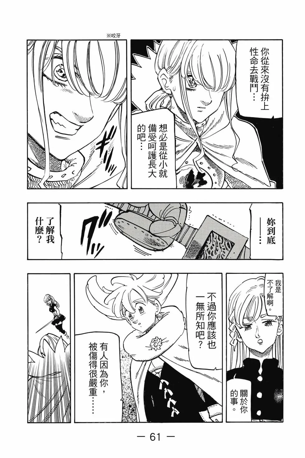 第183页