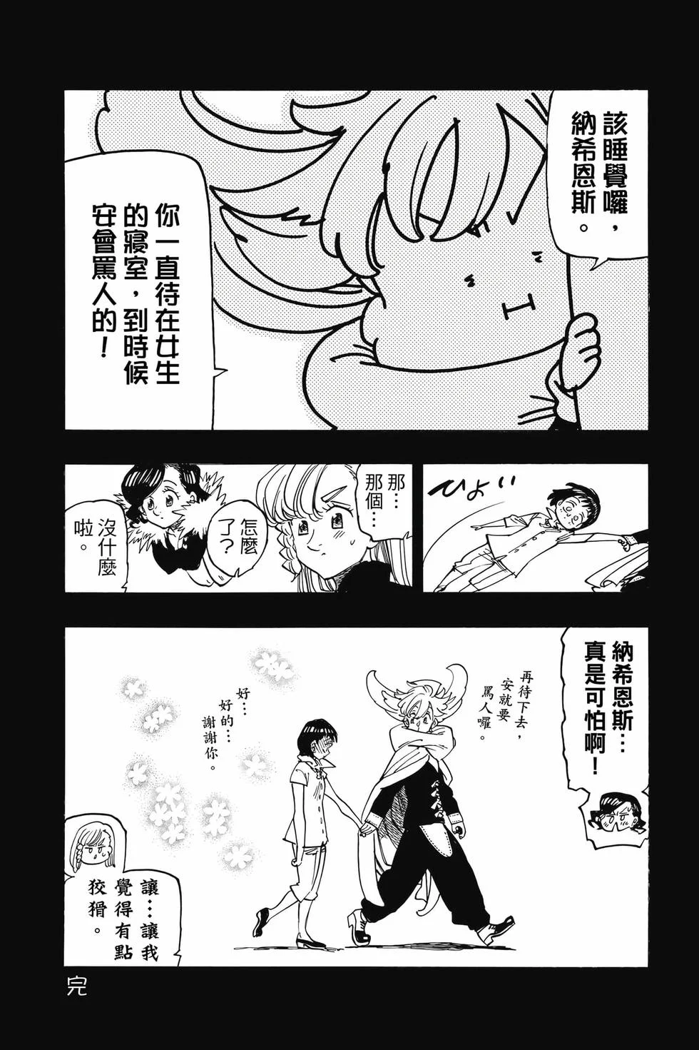 第567页