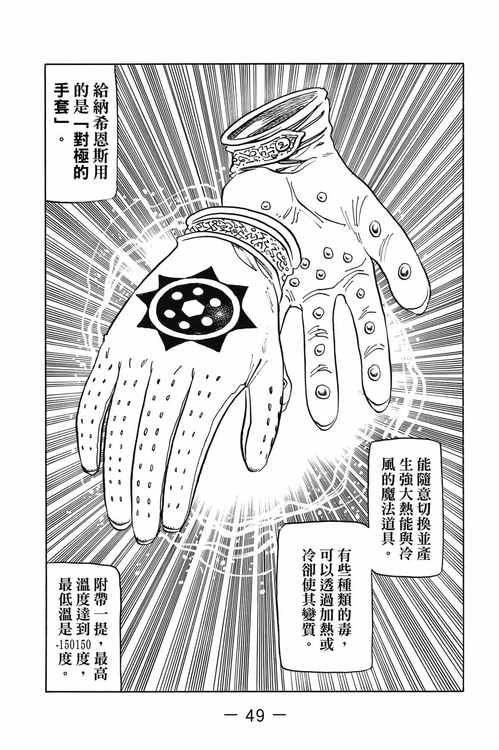 第147页