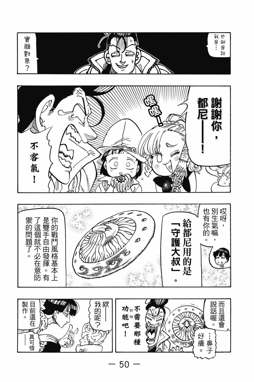 第150页