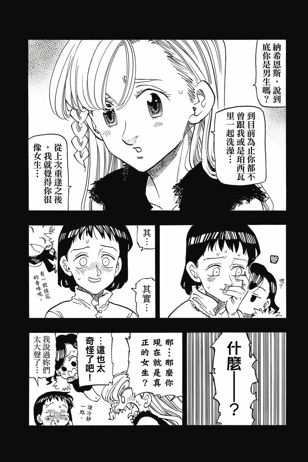第561页