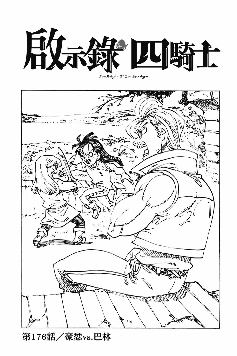 第495页