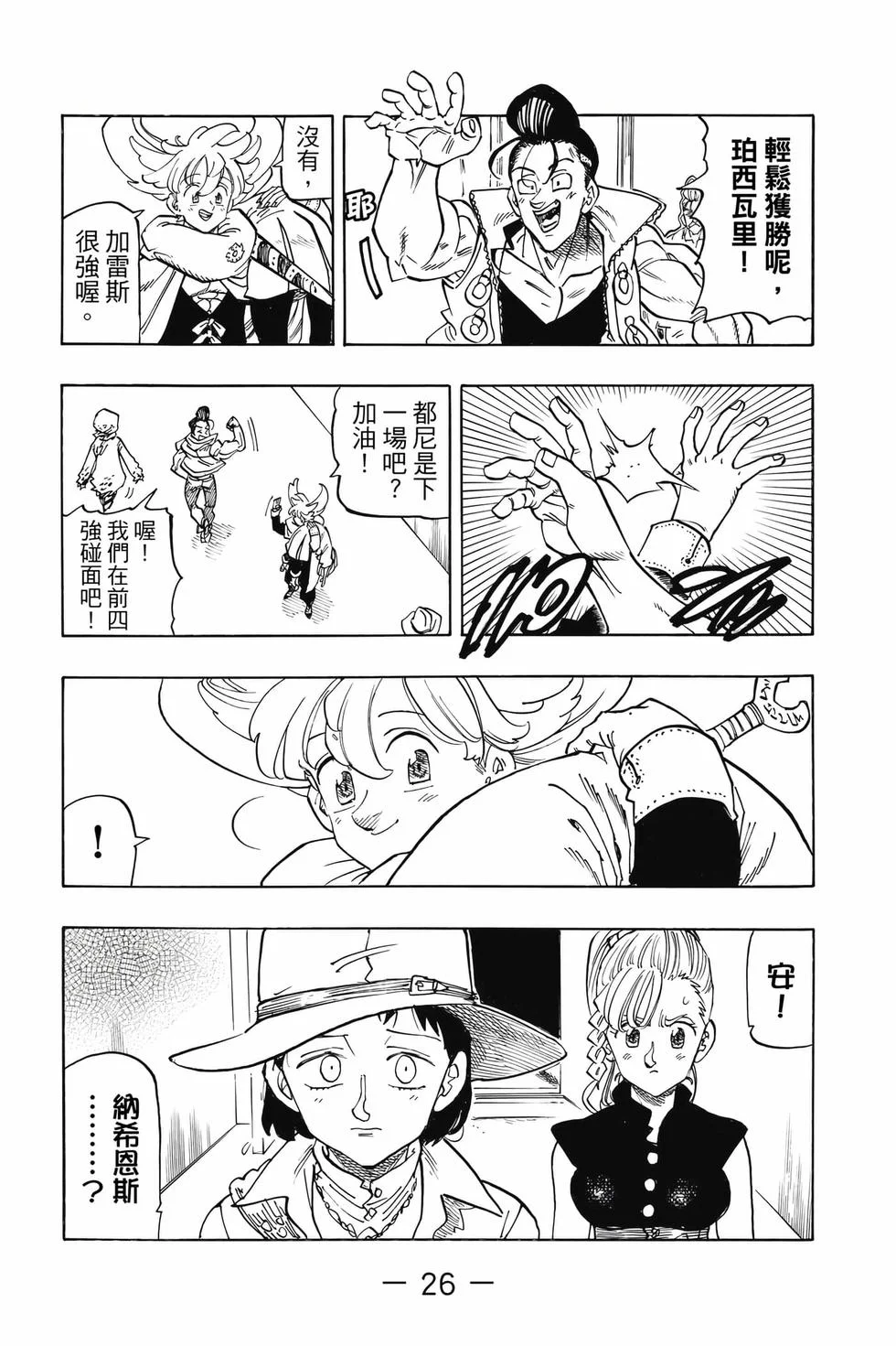 第78页