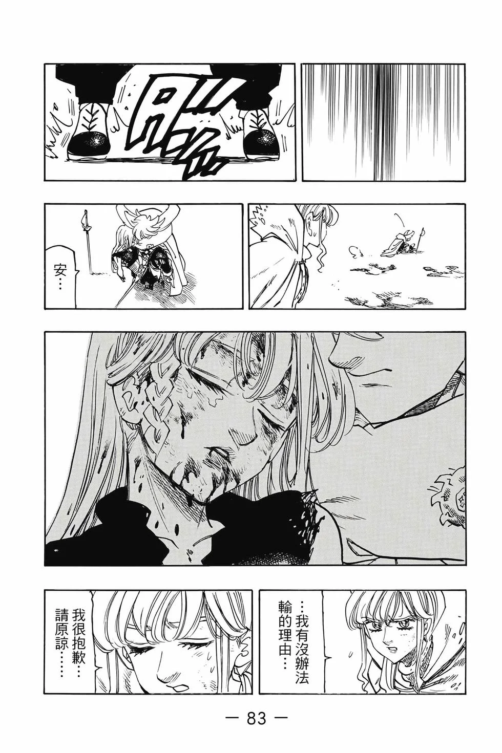 第249页