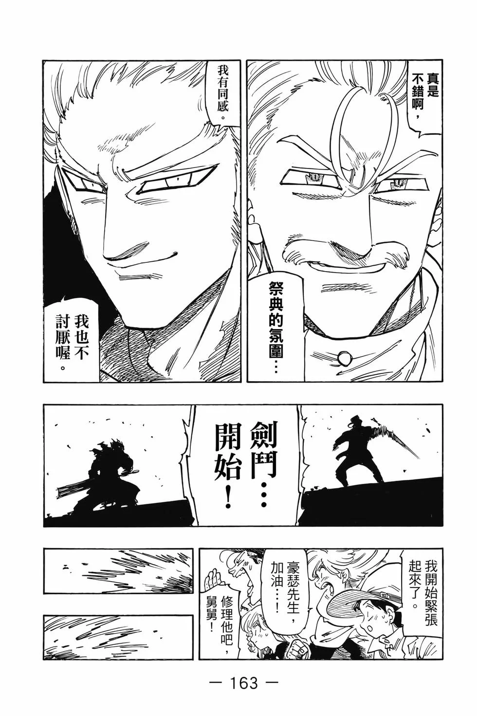 第489页
