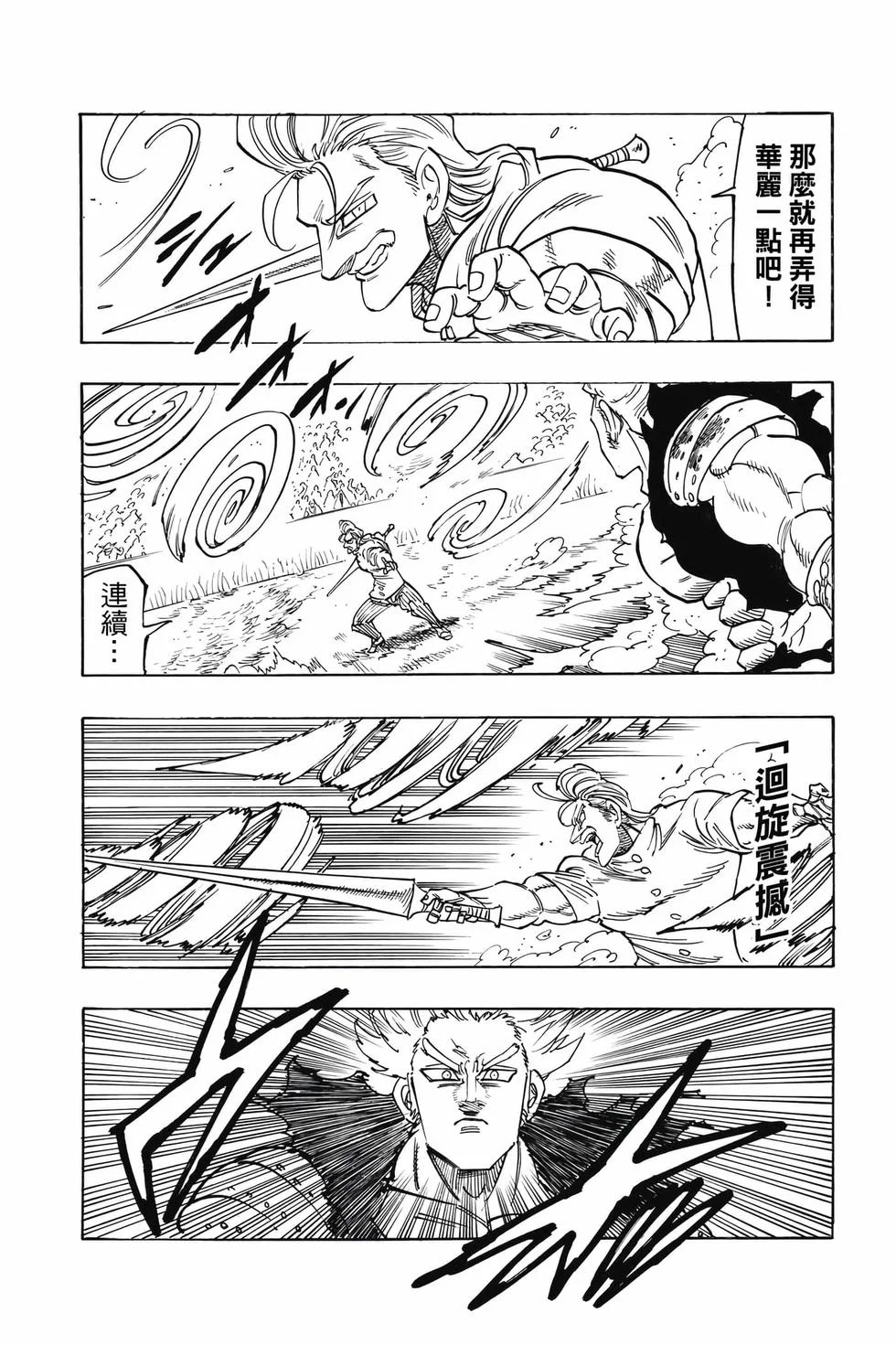 第519页