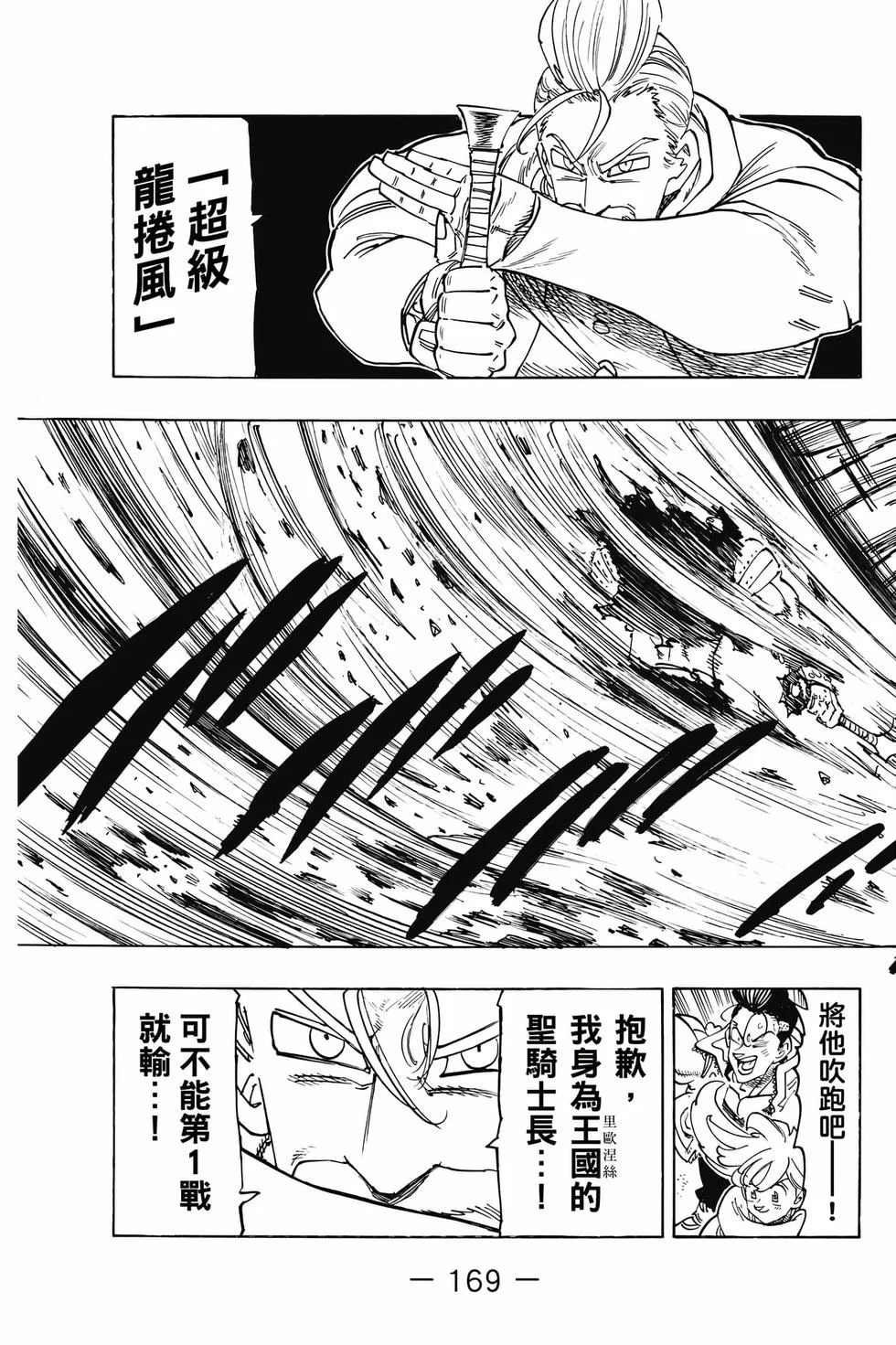 第507页