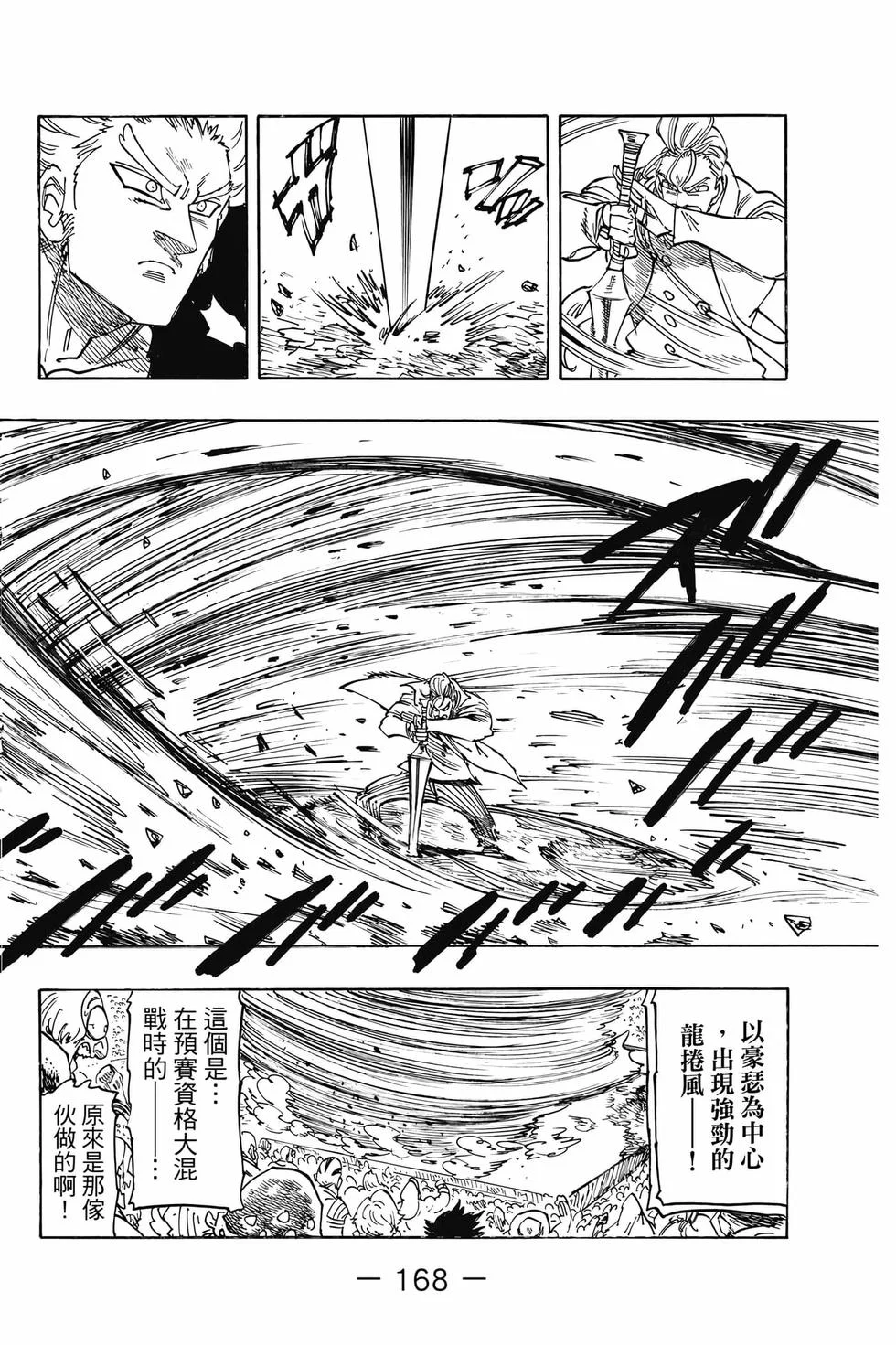 第504页