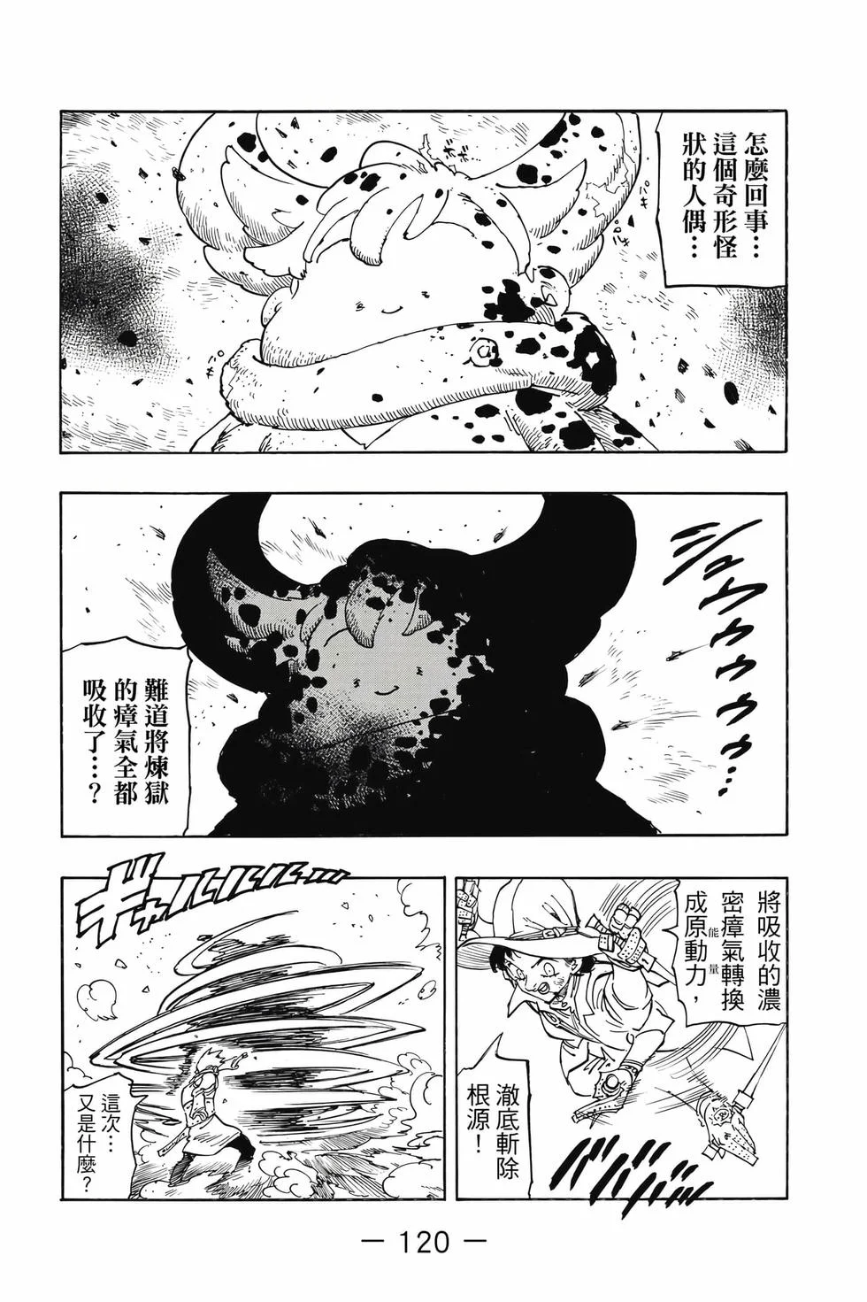第360页