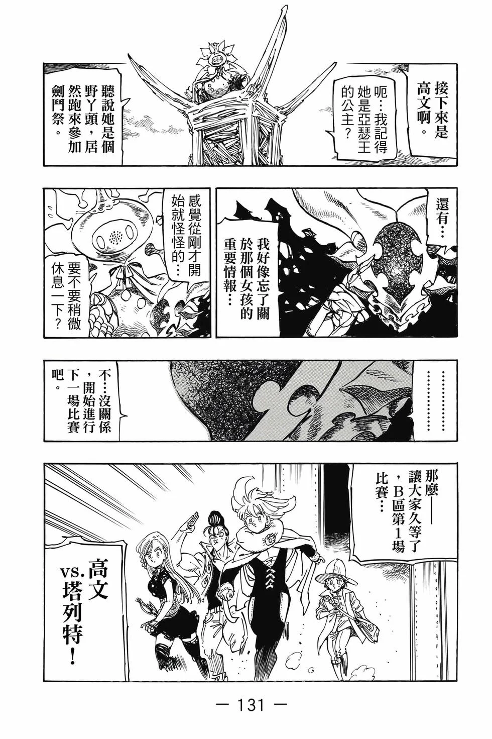 第393页