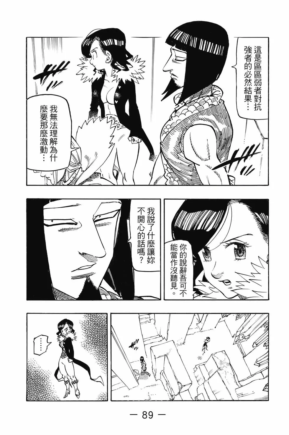 第267页