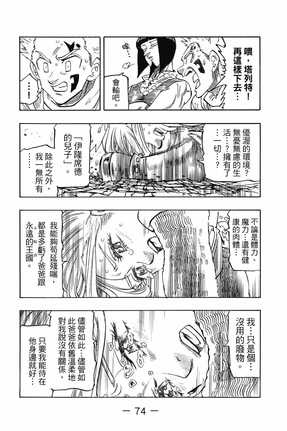 第222页